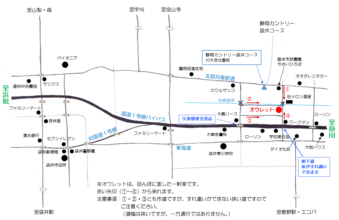 教室と駐車場の場所