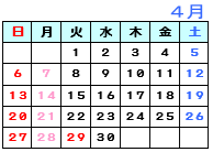 4月カレンダー