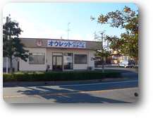 教室の全景
