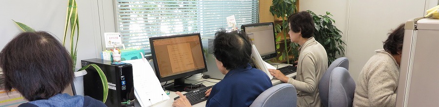 教室PC 教室PC