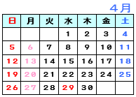 4月カレンダー