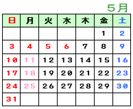 5月カレンダー